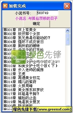 龙8官网首页首页